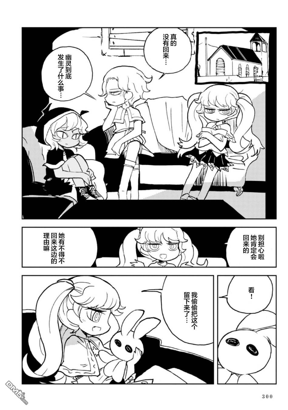 第7話（89P）