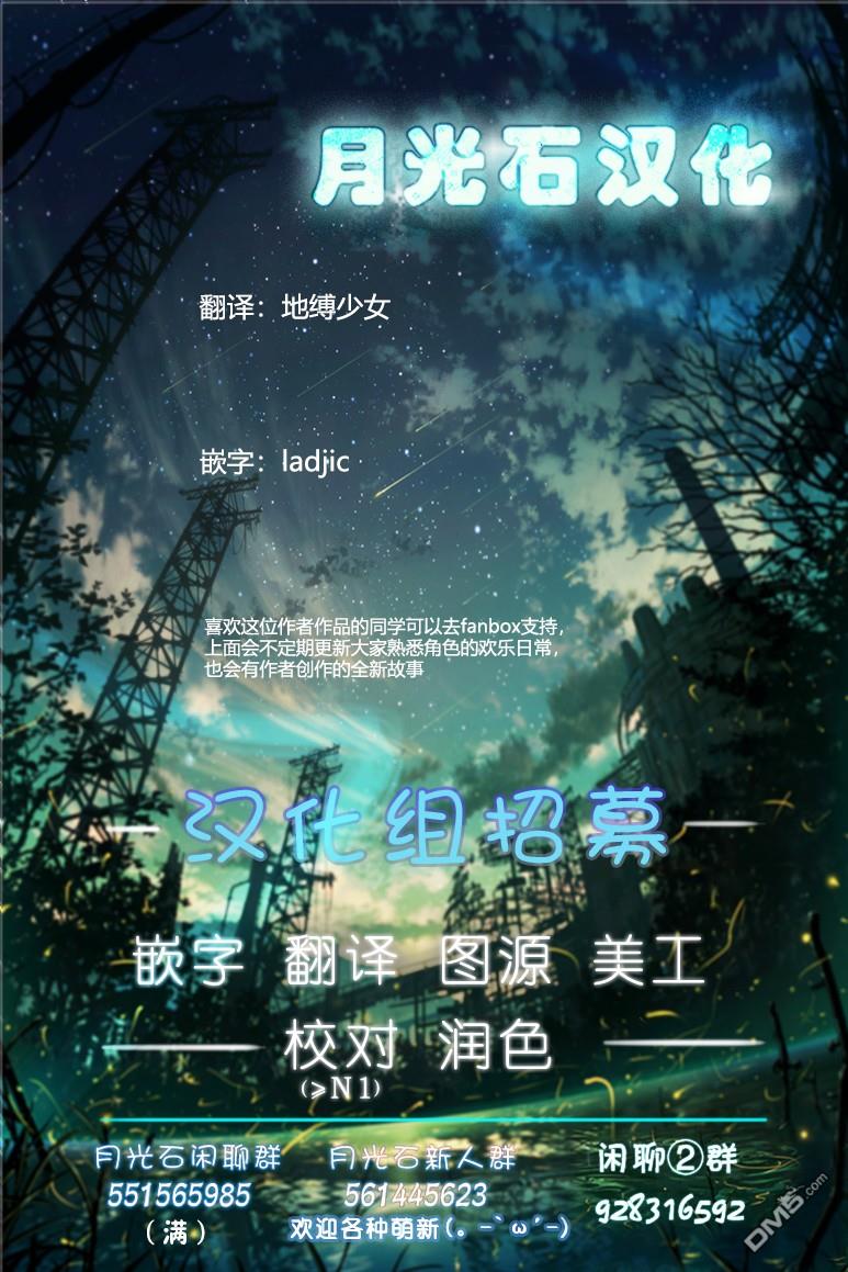 第8話（25P）