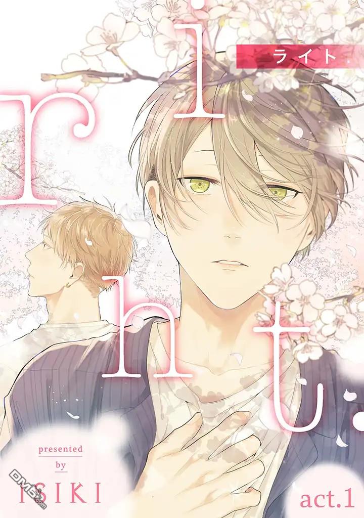 第1話（28P）