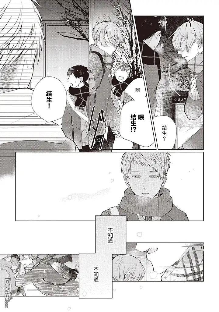 第2話（28P）