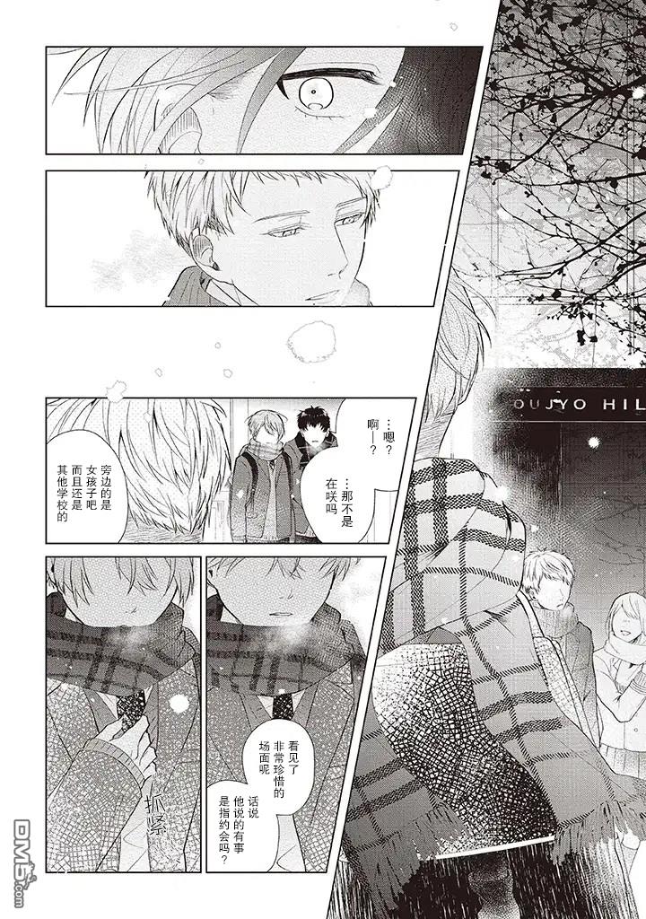 第2話（28P）