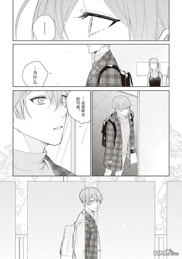 第3話（29P）