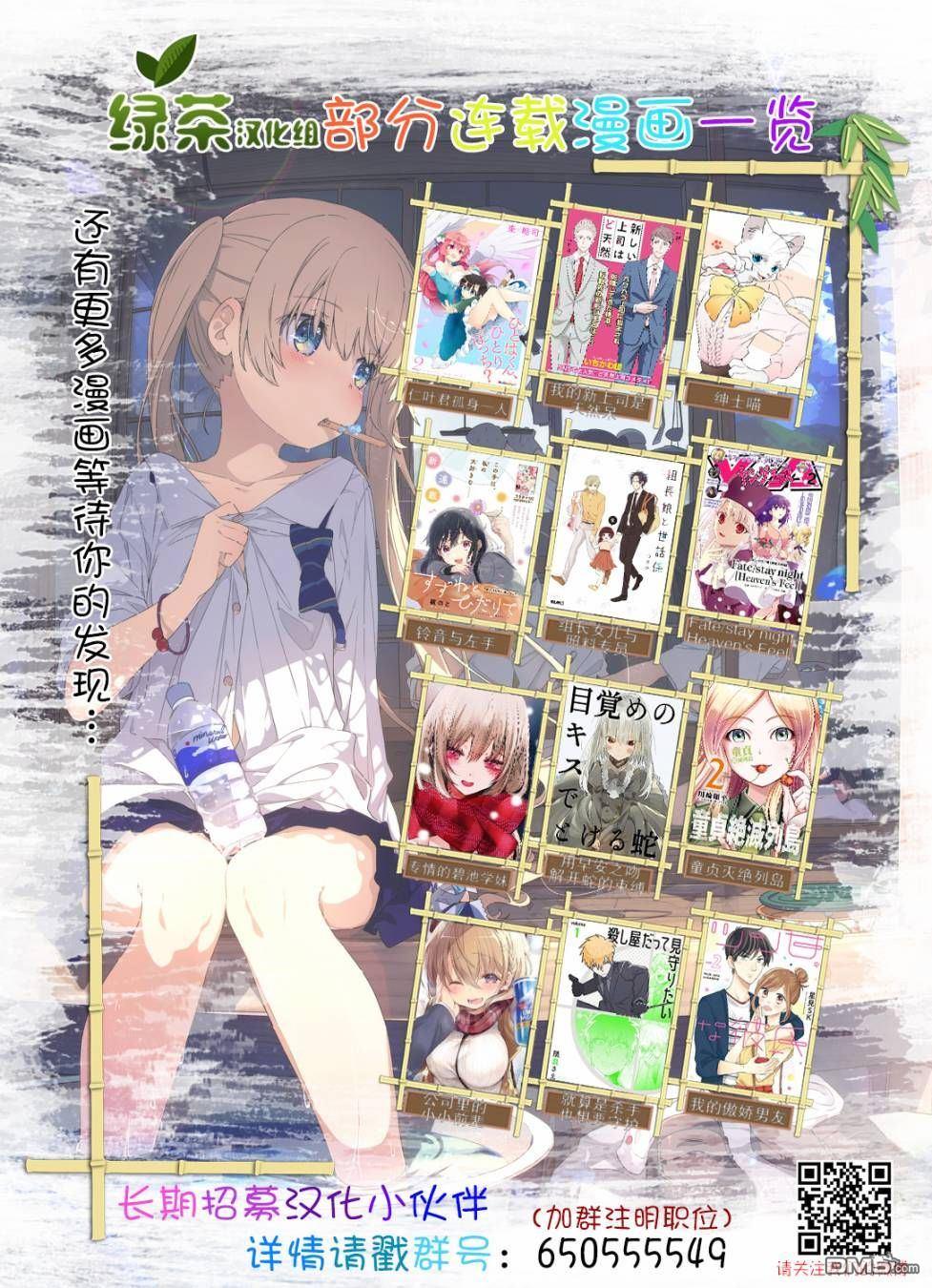 第3話（29P）