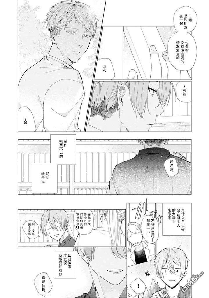 第4話（13P）