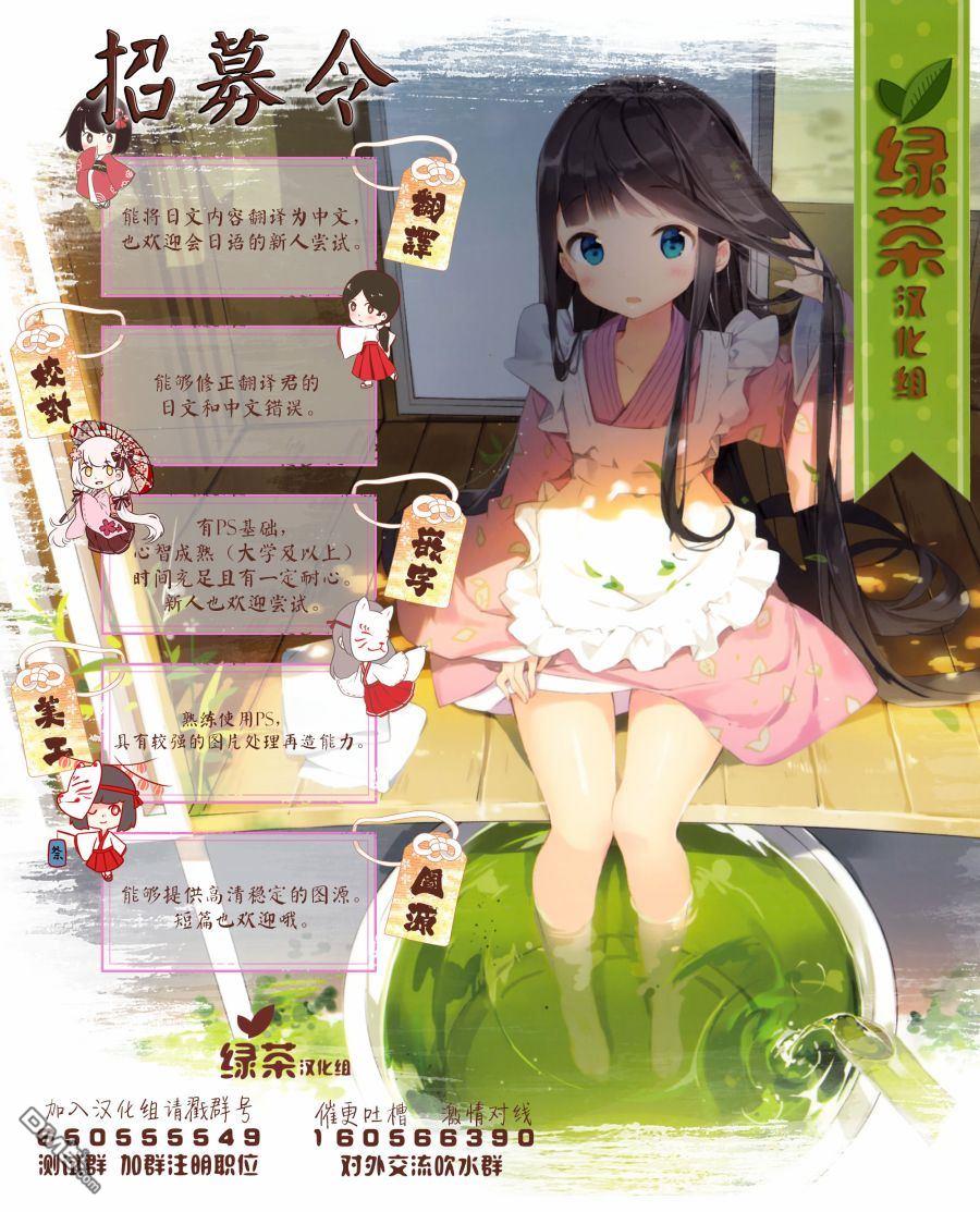 第4話（13P）