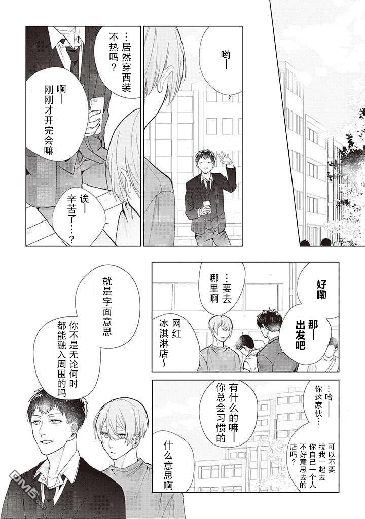 第7話（10P）