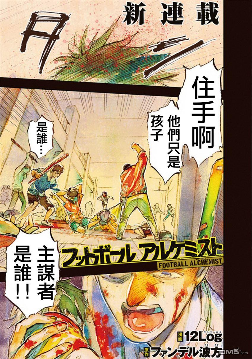 第1話（49P）