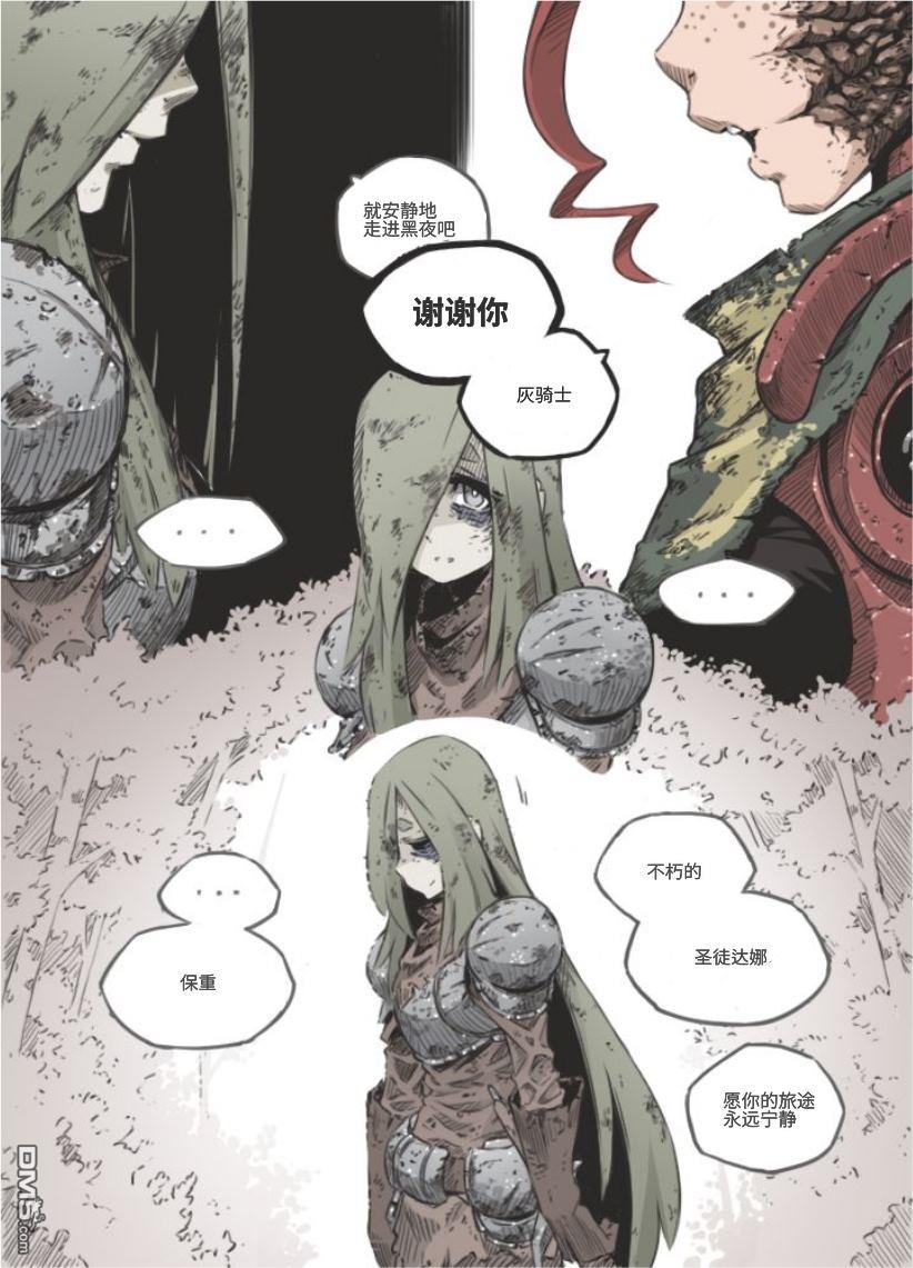 第1話（25P）