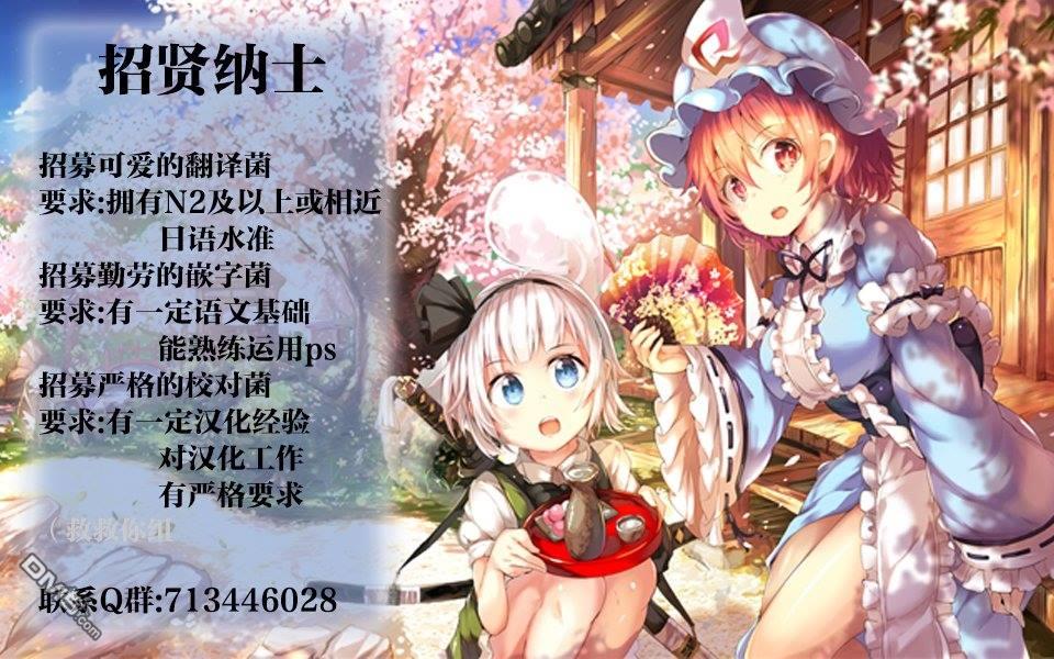 第1話（37P）