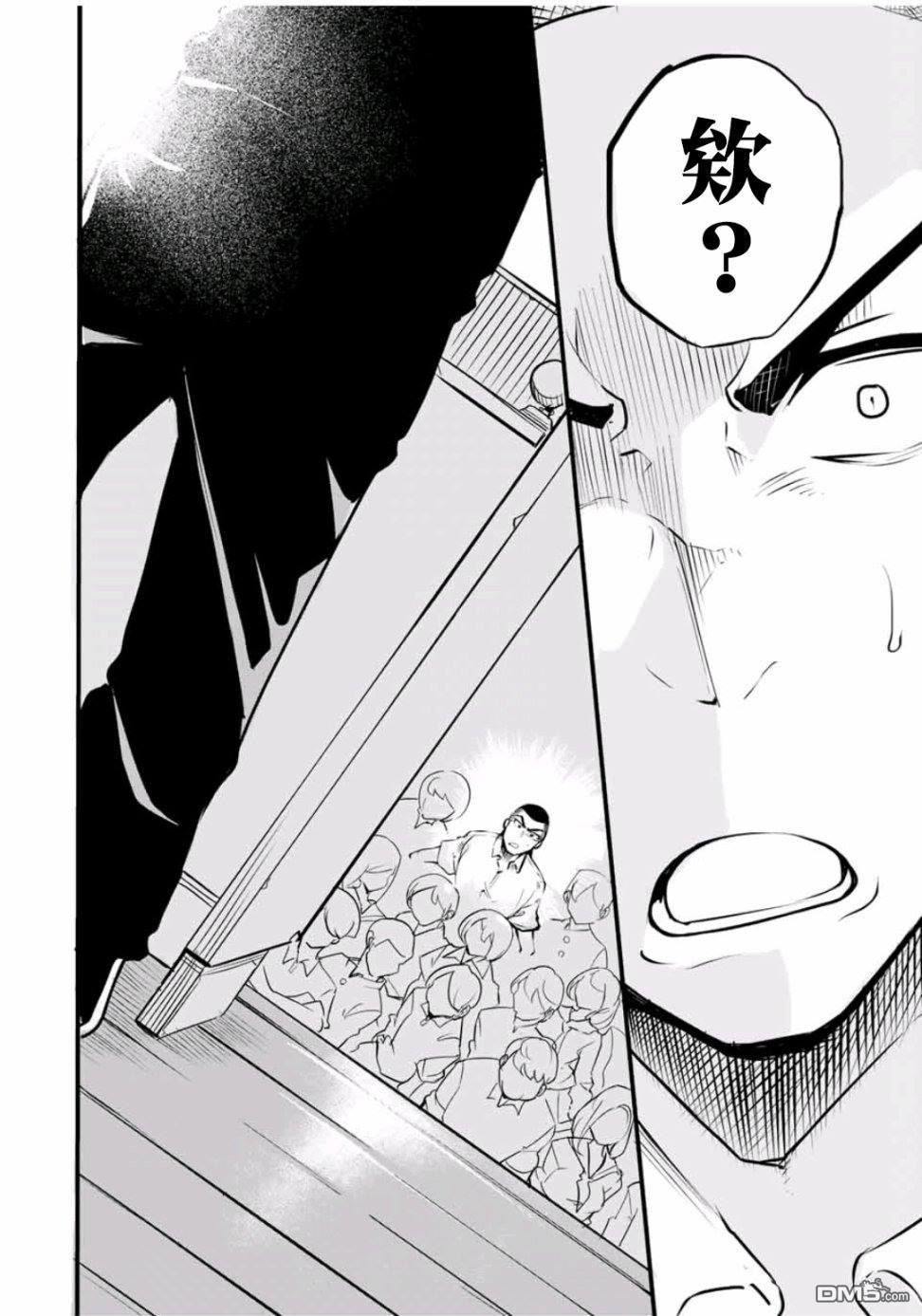 第1話（37P）