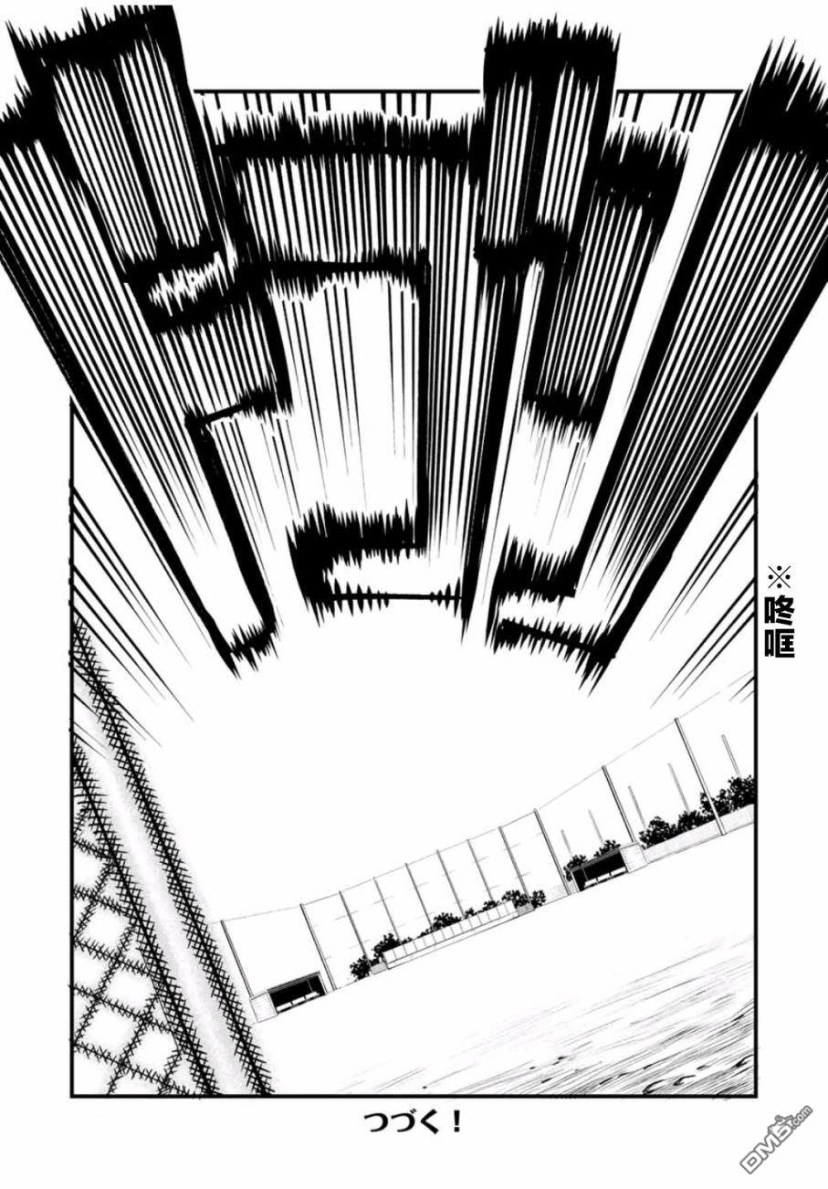 第2話（36P）