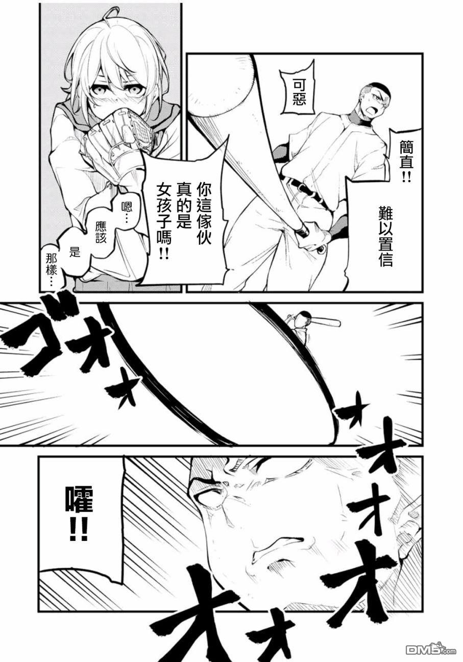 第2話（36P）