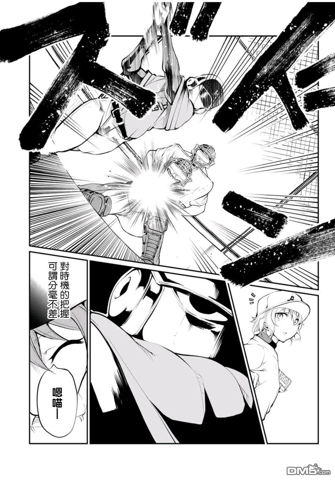 第3話（37P）