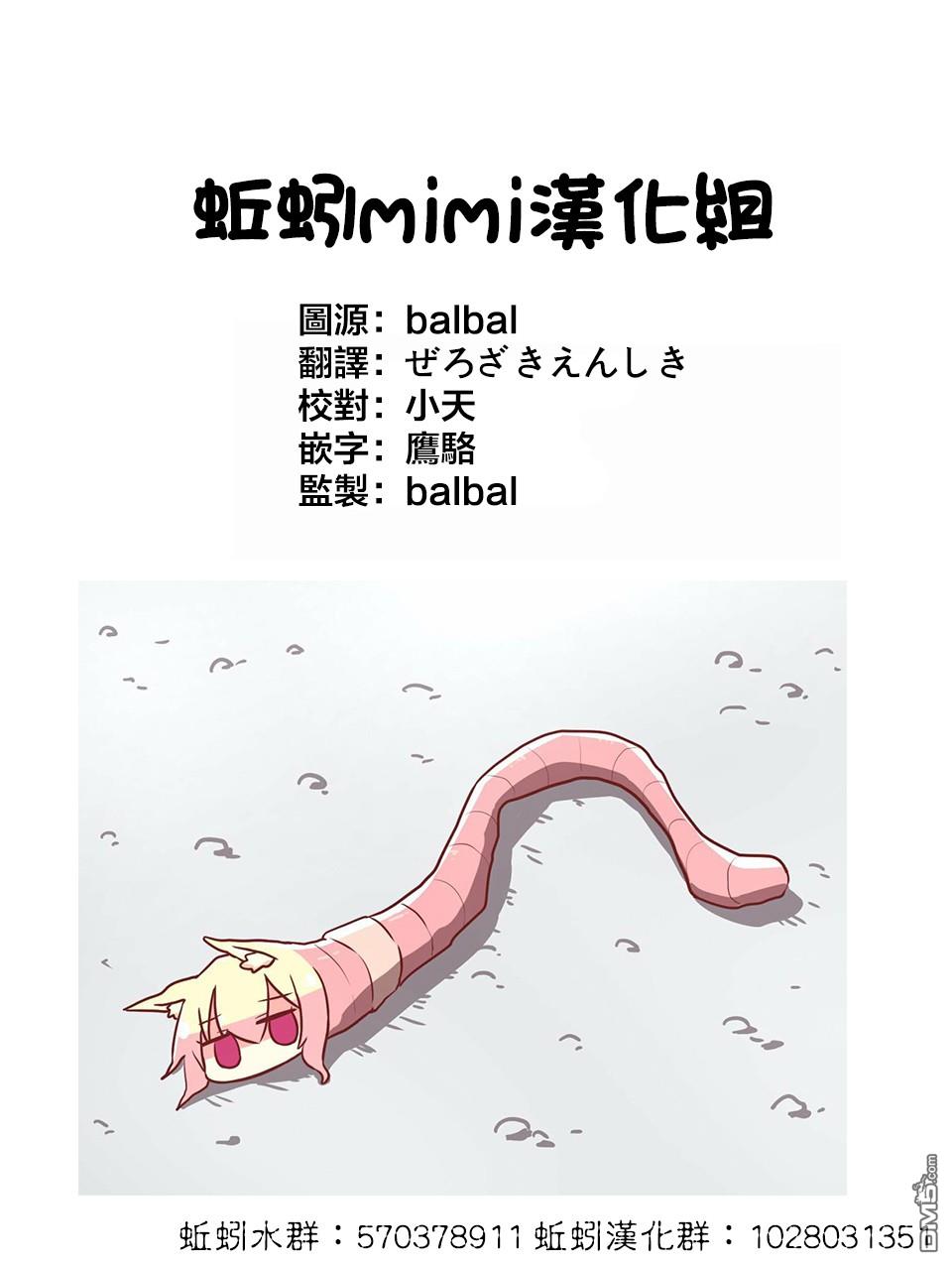 第4話（33P）