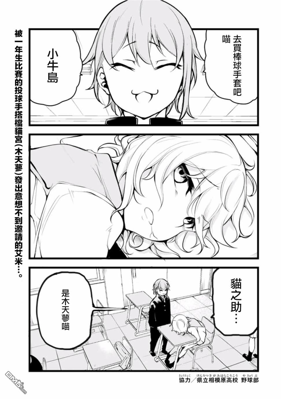 第4話（33P）