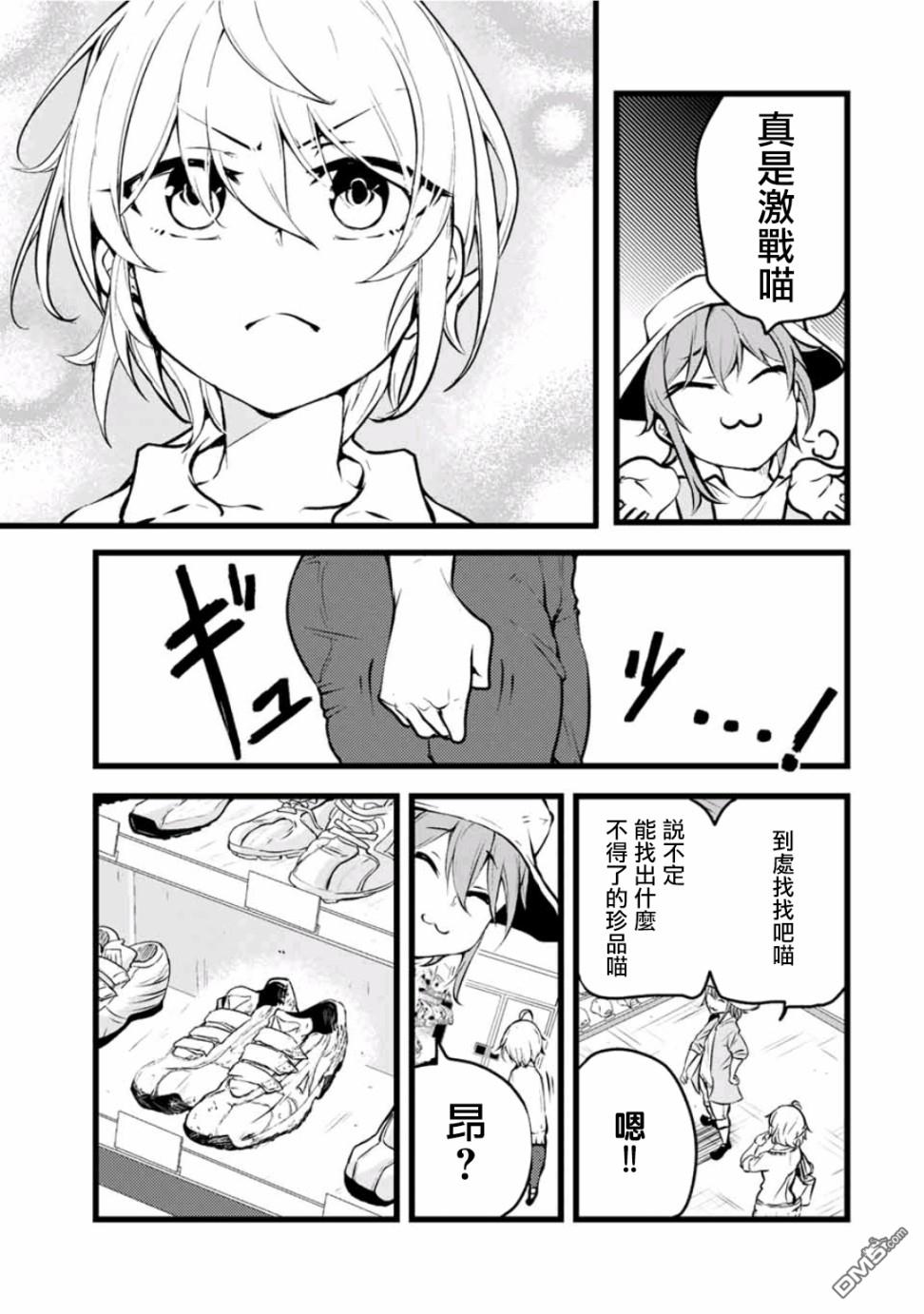 第4話（33P）