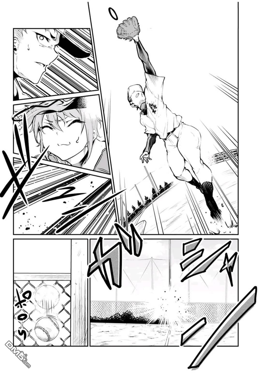 第5話像個女人一樣（46P）