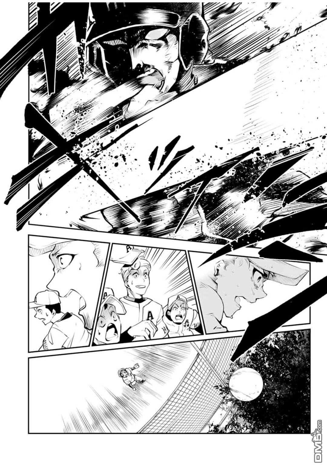 第5話像個女人一樣（46P）