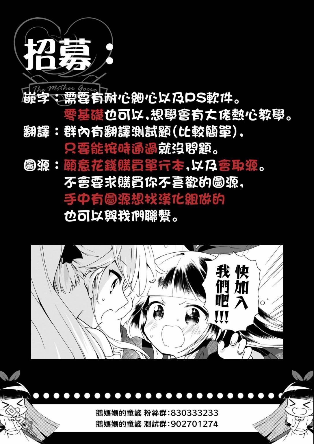 第14話（20P）