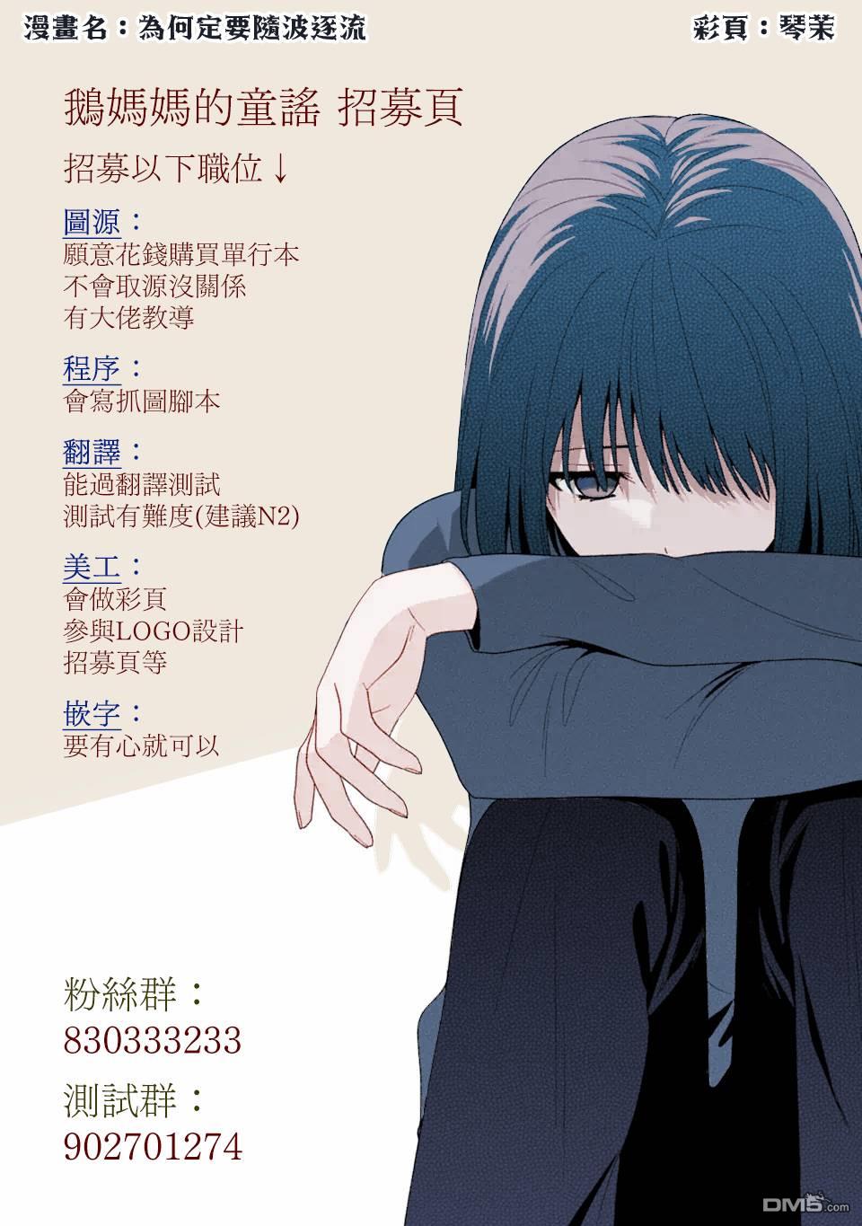 第24話謝天謝~~地（20P）