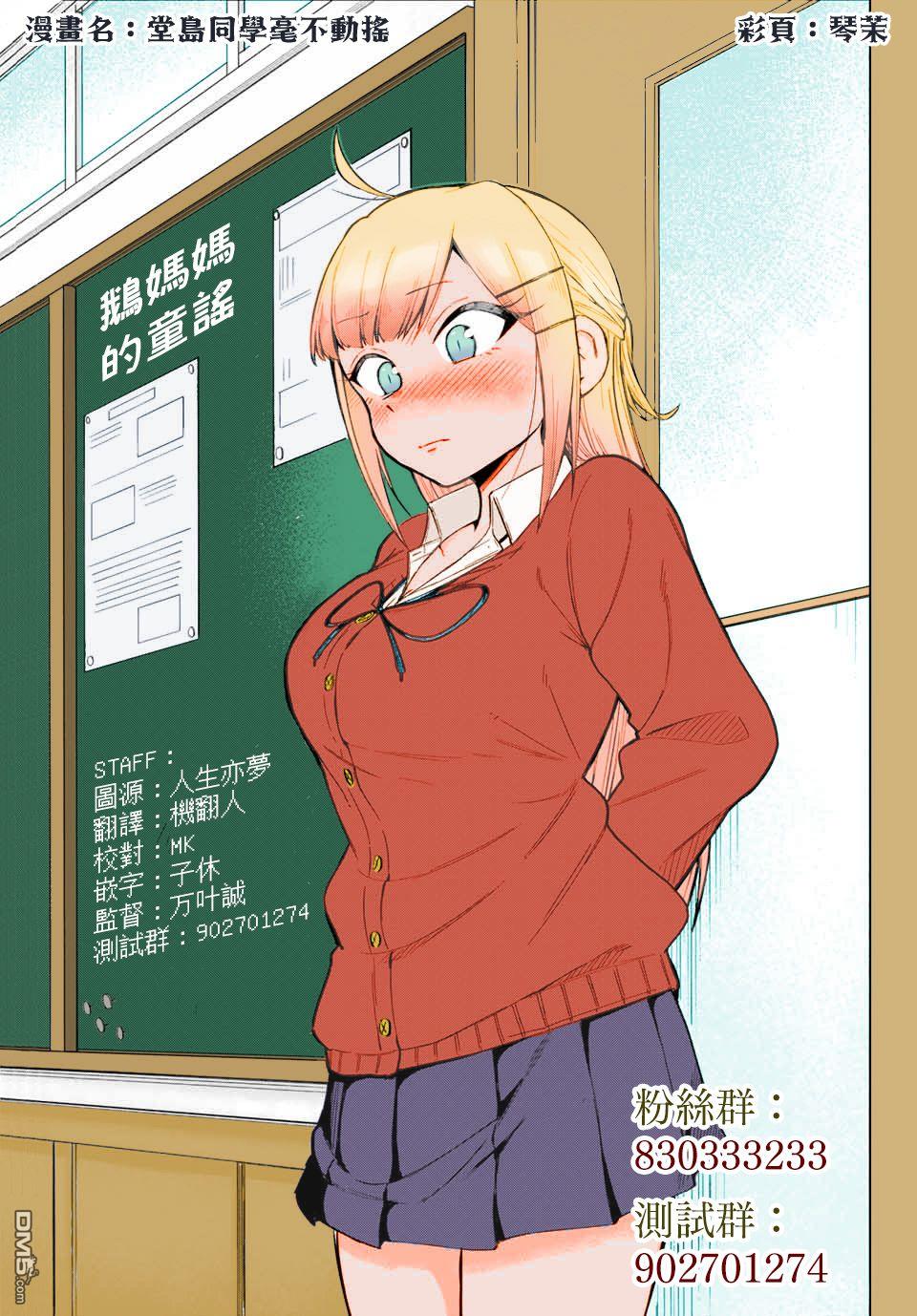 第26話責任重大（21P）