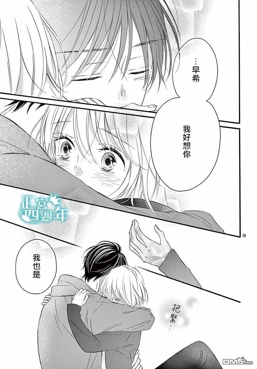 第3話（38P）