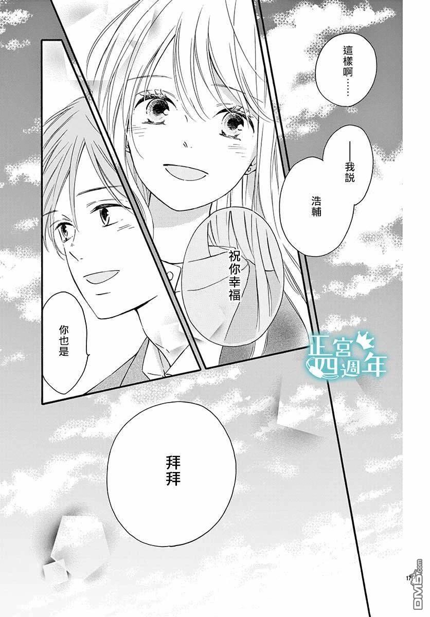 第3話（38P）