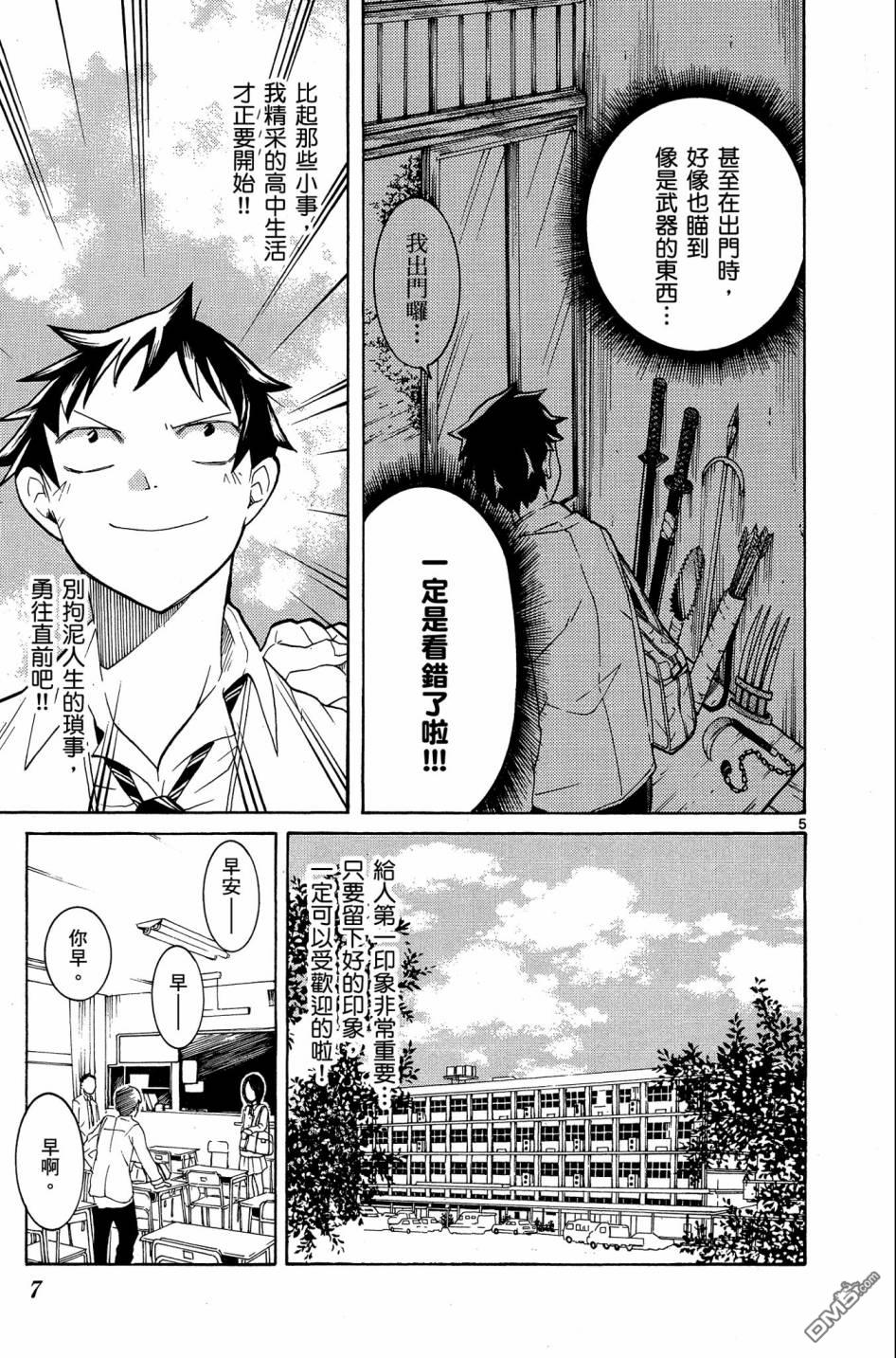 第1卷（170P）