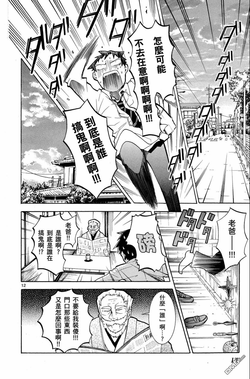 第1卷（170P）