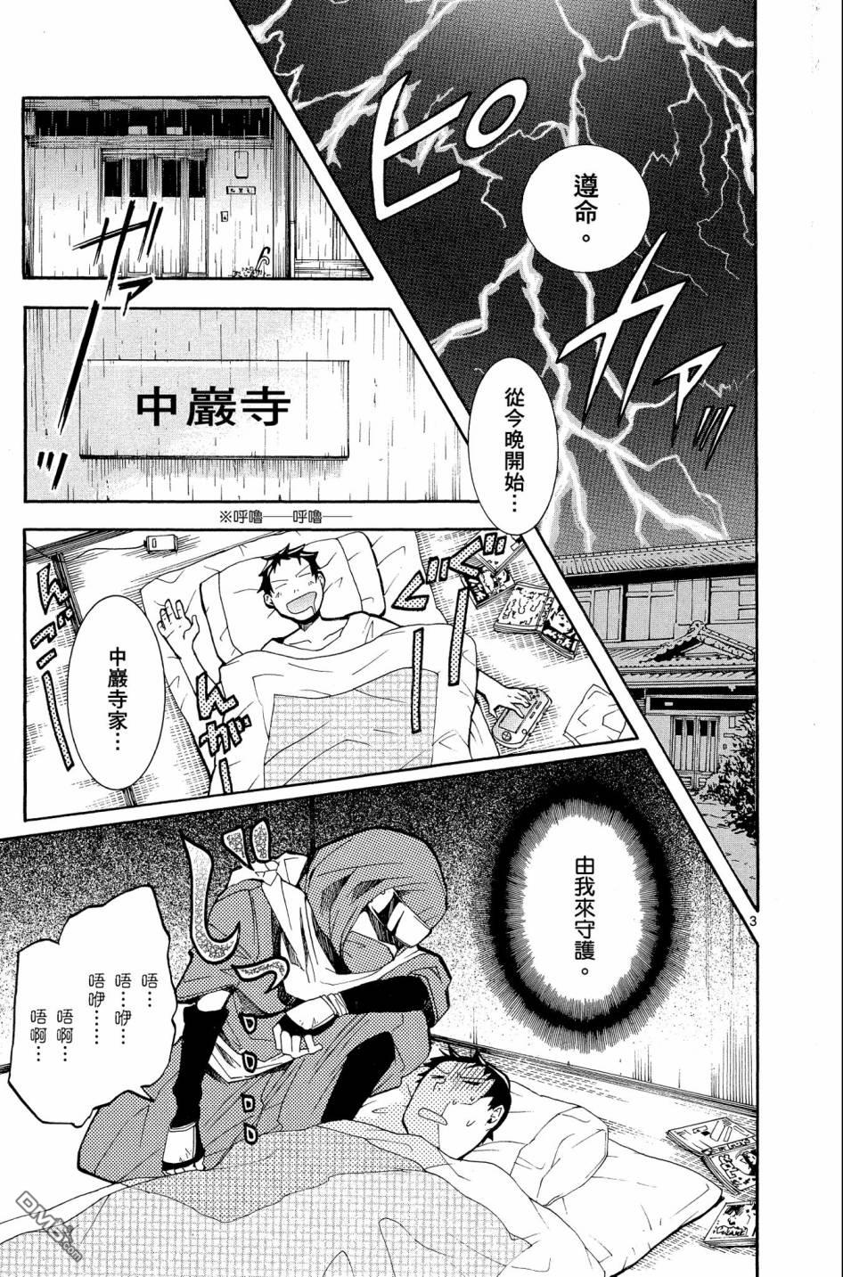 第1卷（170P）