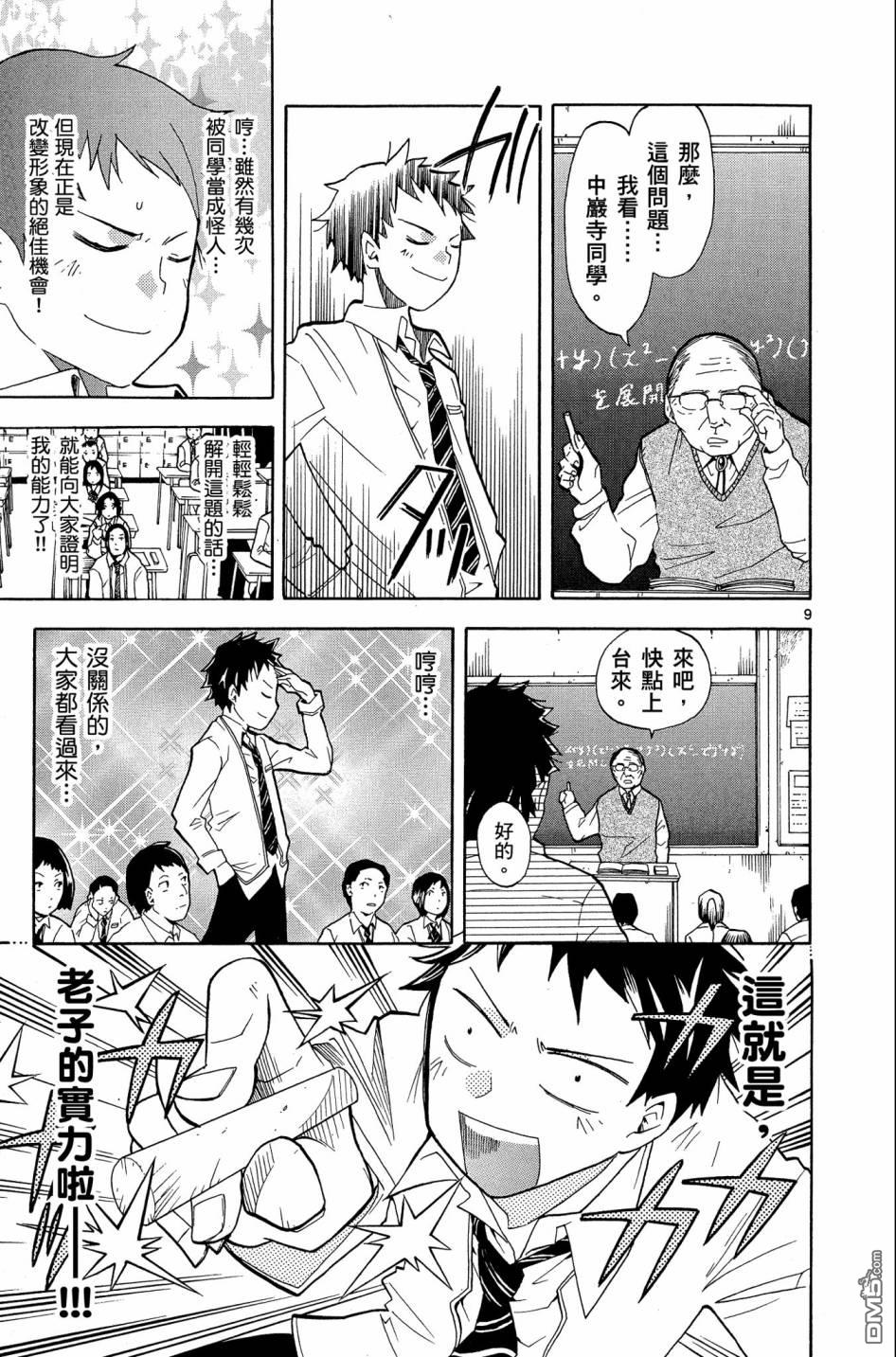第1卷（170P）