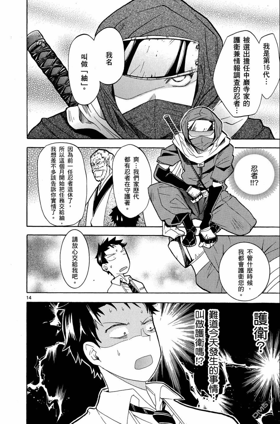 第1卷（170P）