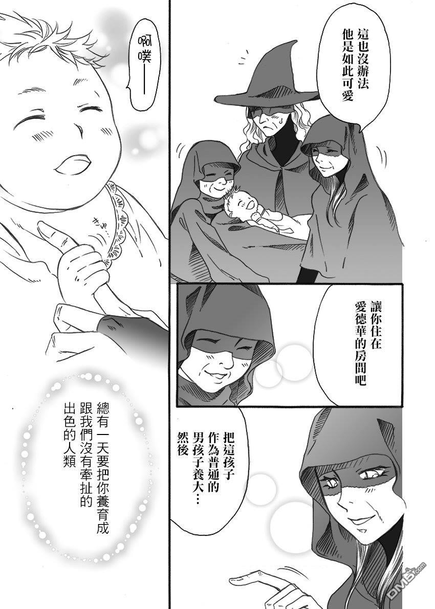第1話（22P）