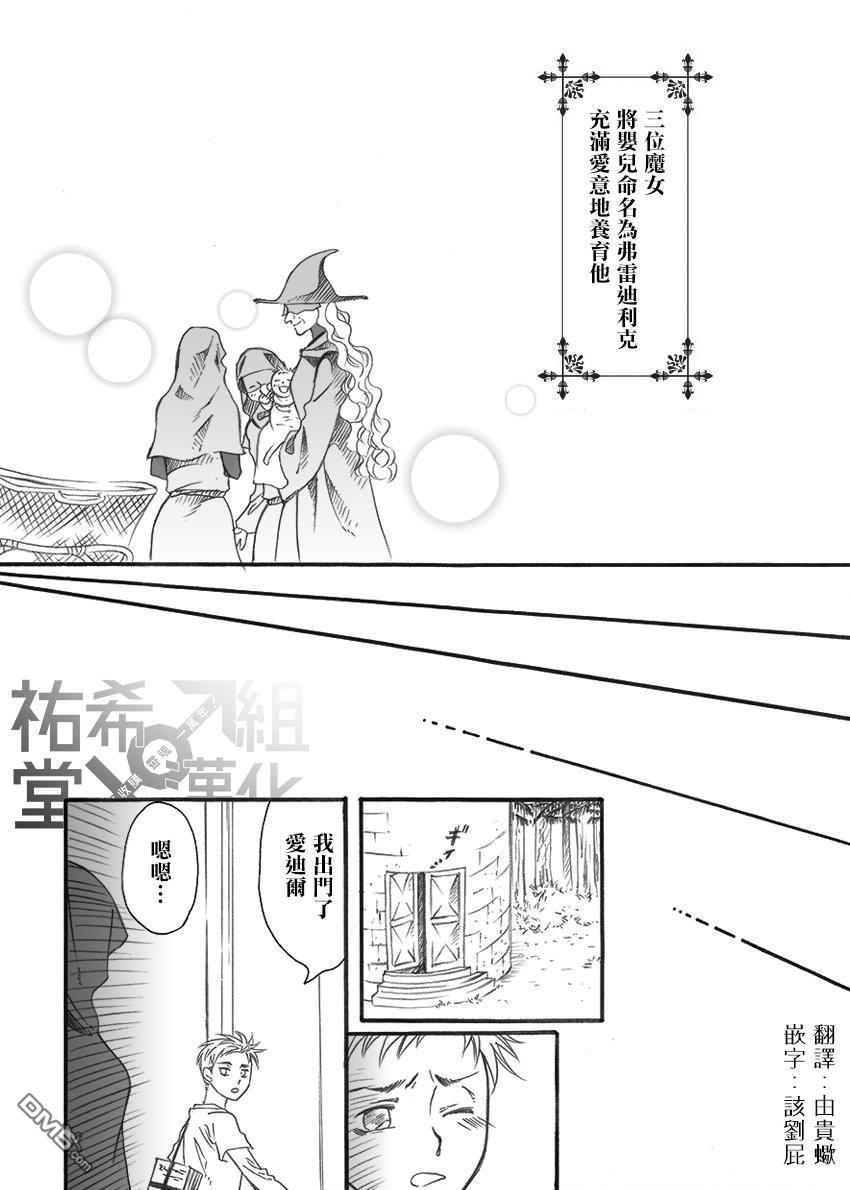 第1話（22P）