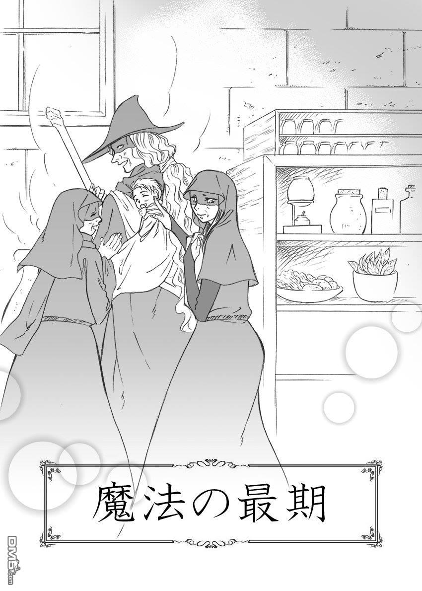 第1話（22P）