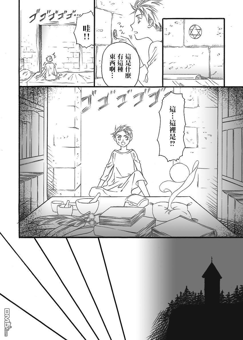 第1話（22P）