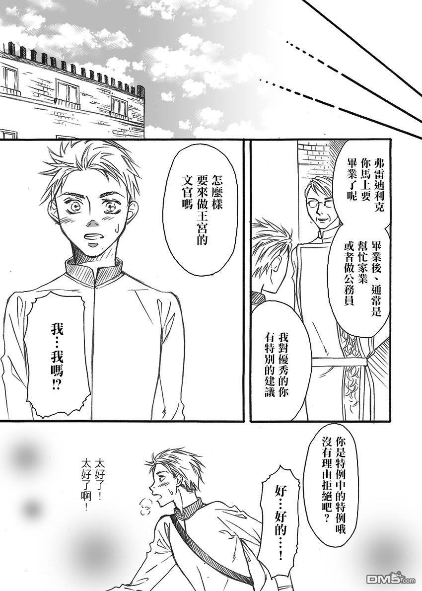 第1話（22P）
