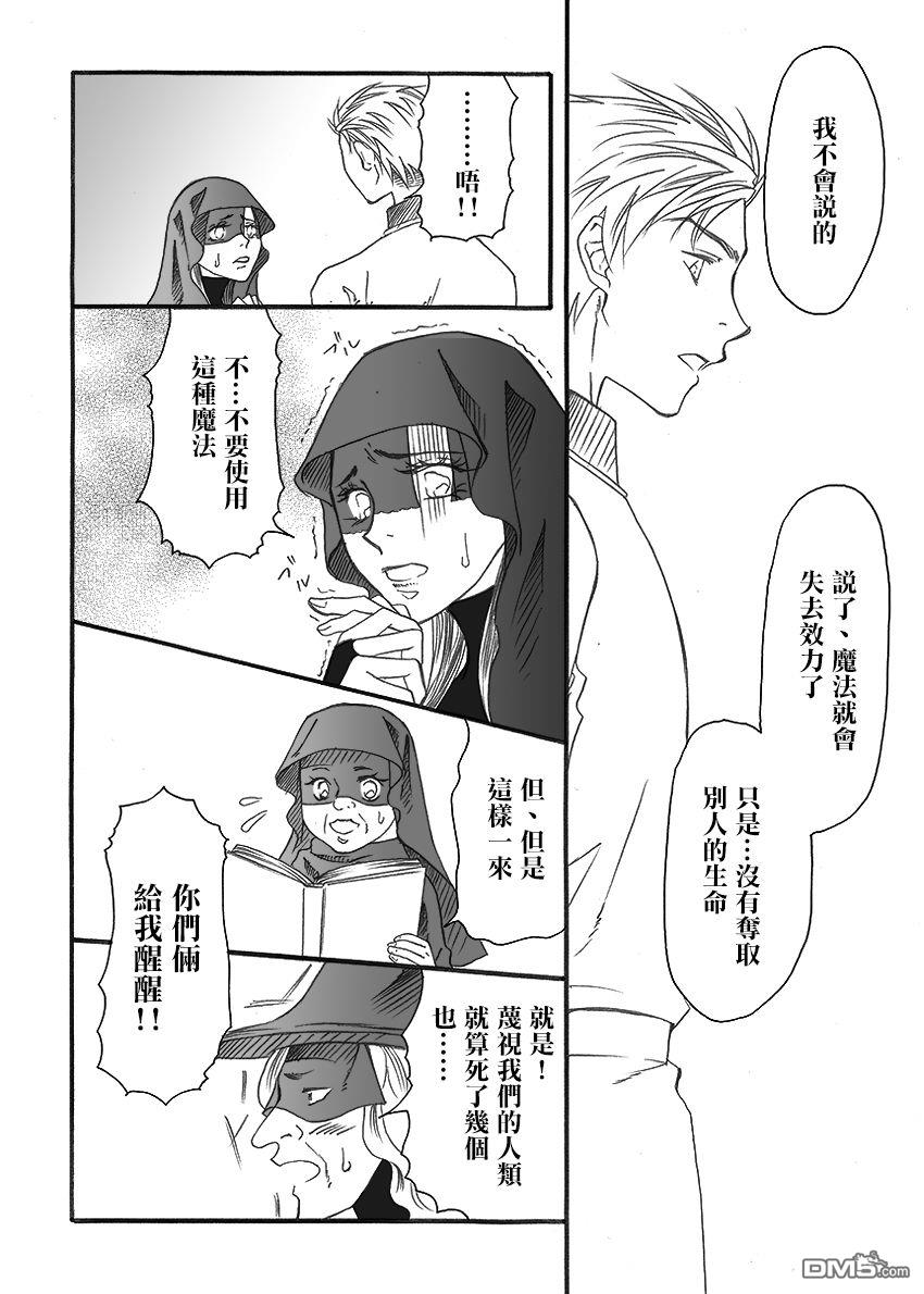 中篇（22P）