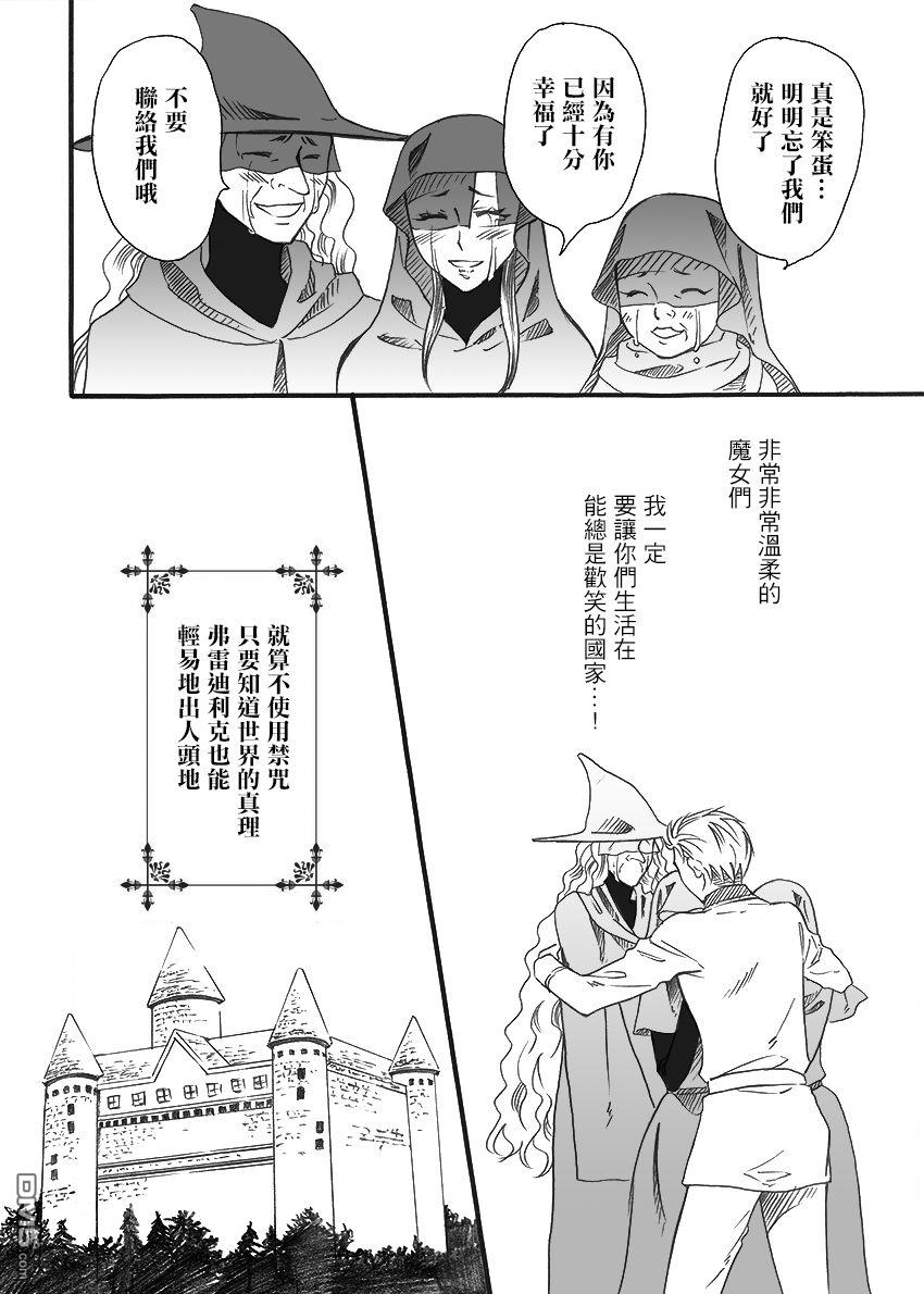中篇（22P）