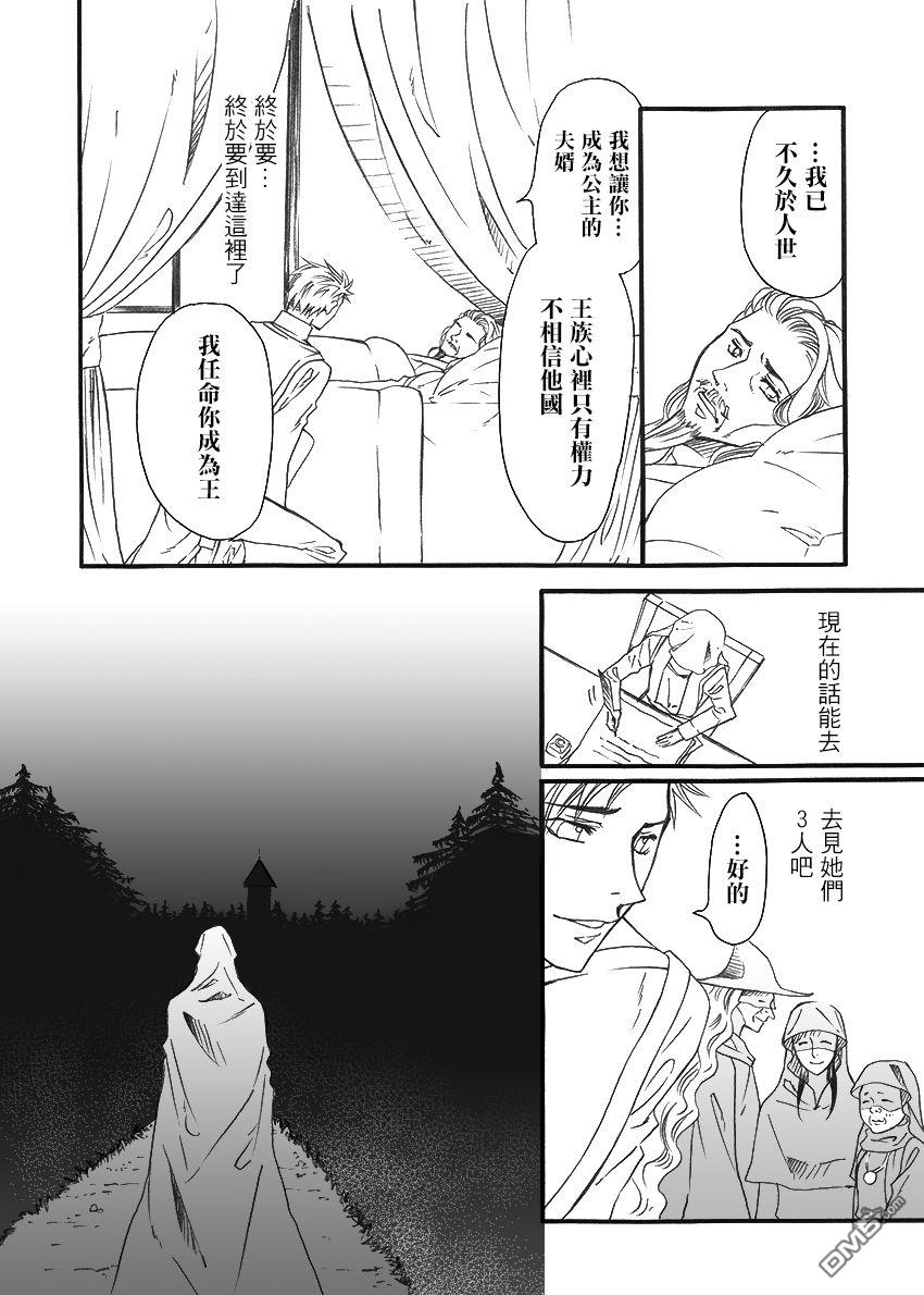 中篇（22P）