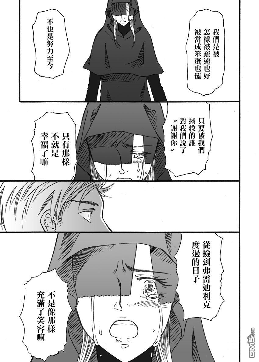 中篇（22P）