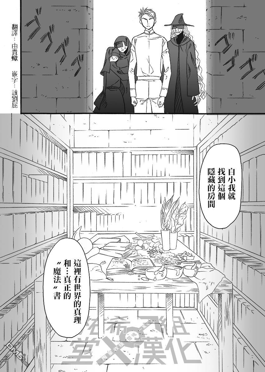 中篇（22P）