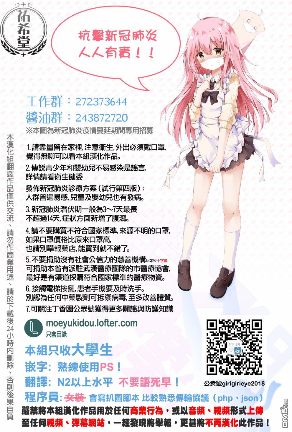 中篇（22P）