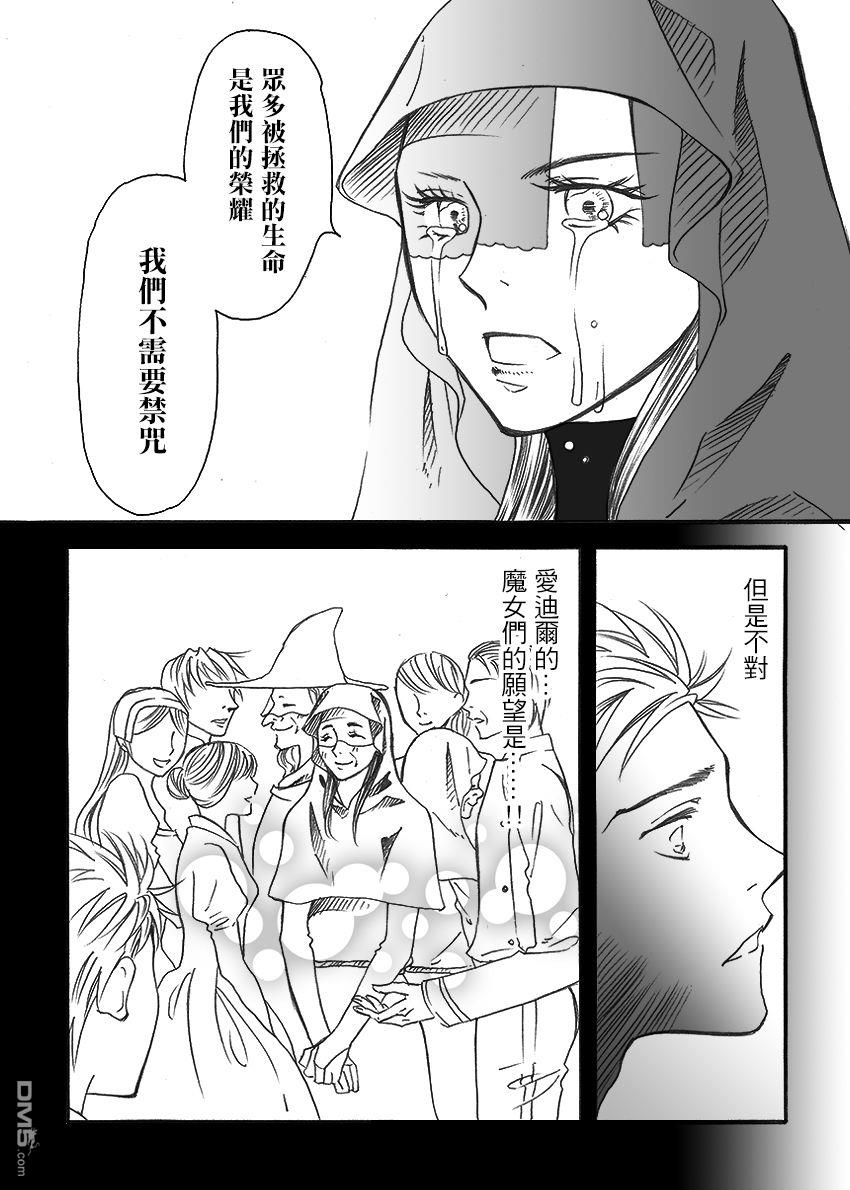 中篇（22P）