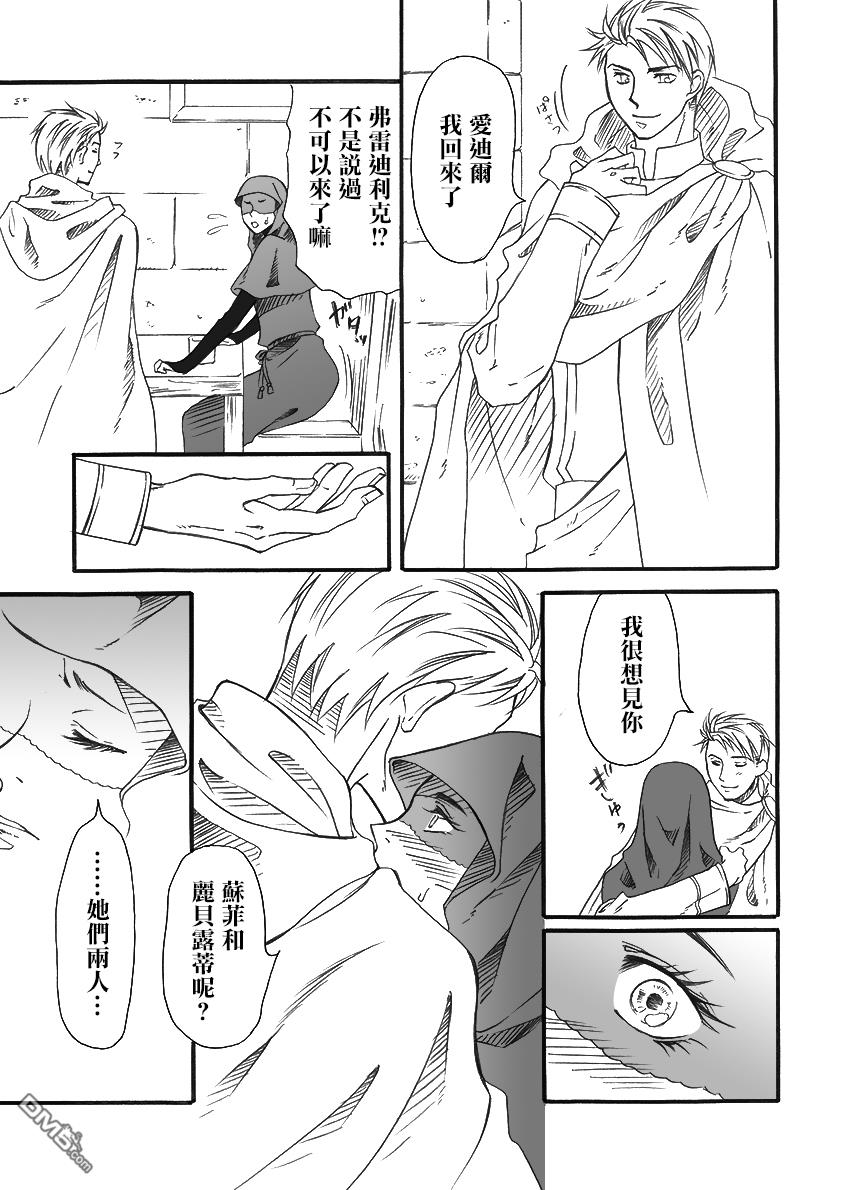 後篇（22P）