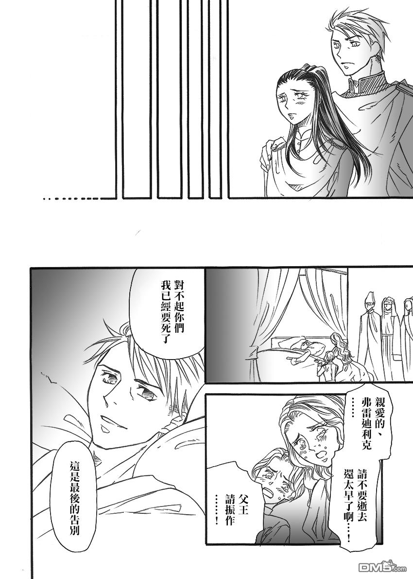 後篇（22P）