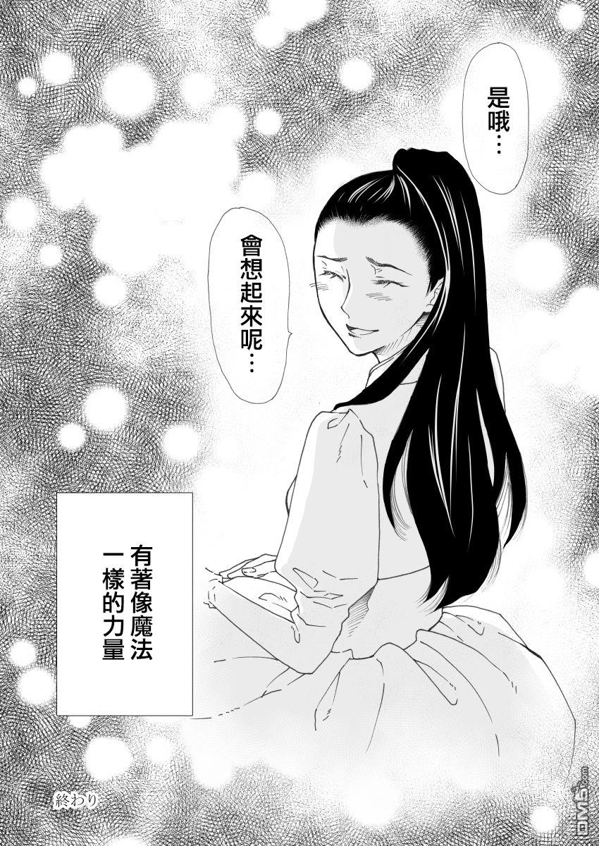 番外（15P）