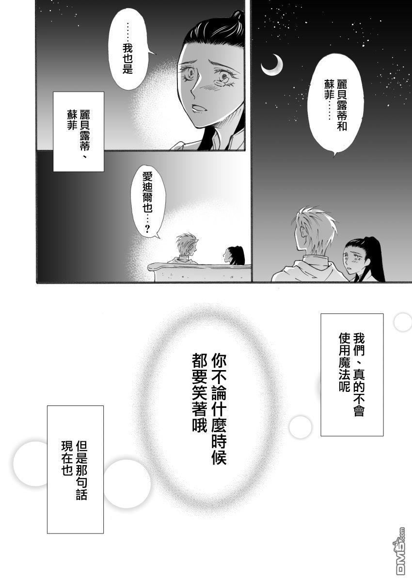 番外（15P）
