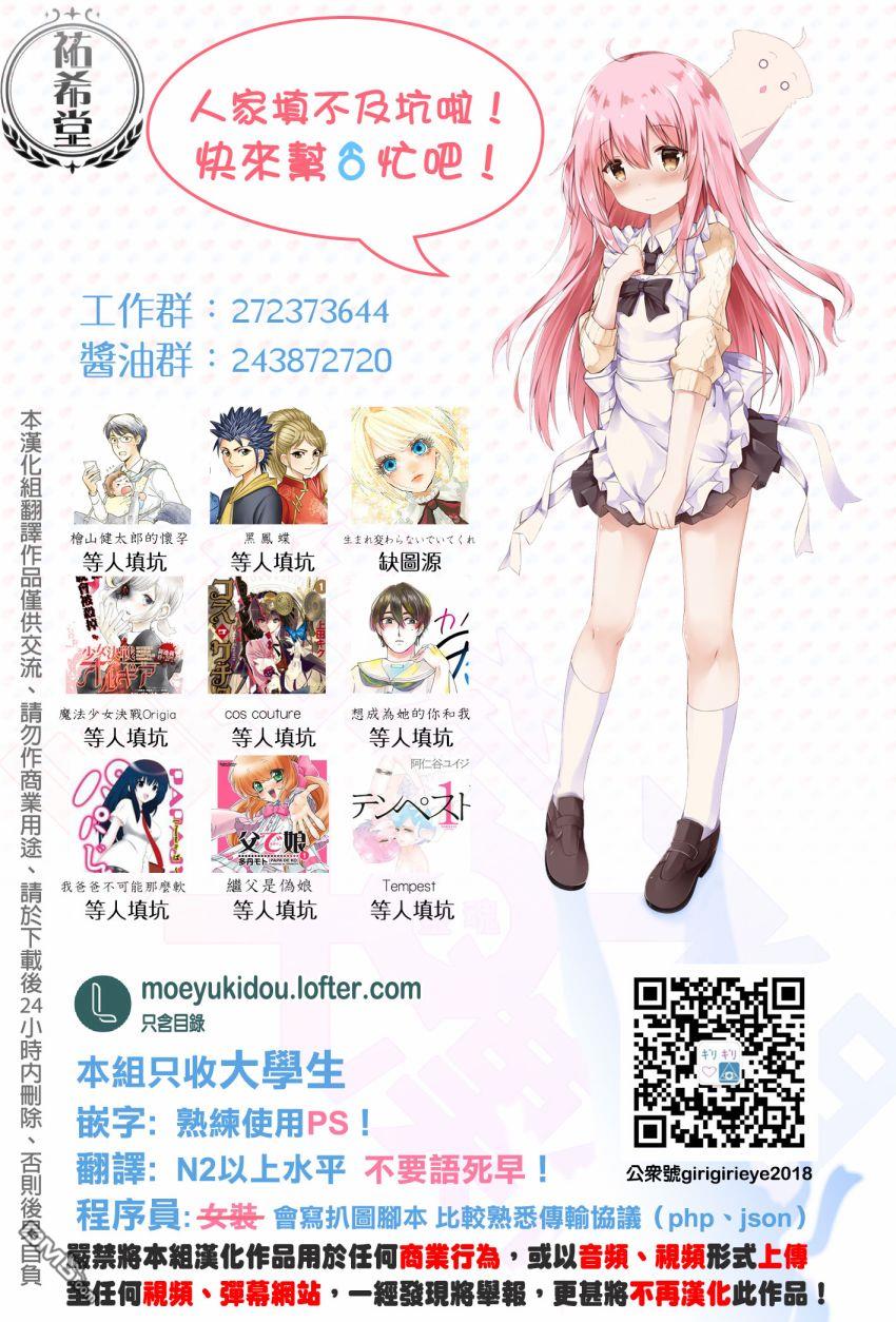 番外（15P）