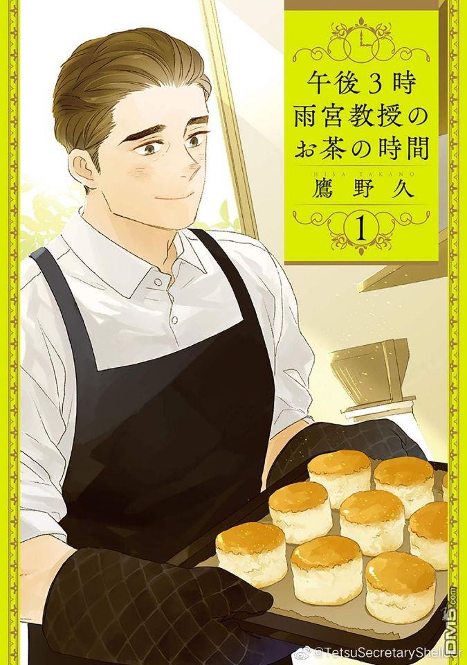 第1話（31P）